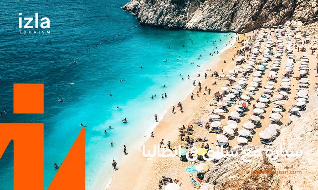 سيارة مع سائق في انطاليا