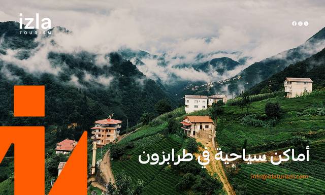 أماكن سياحية في طرابزون