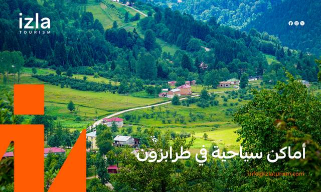 أماكن سياحية في طرابزون