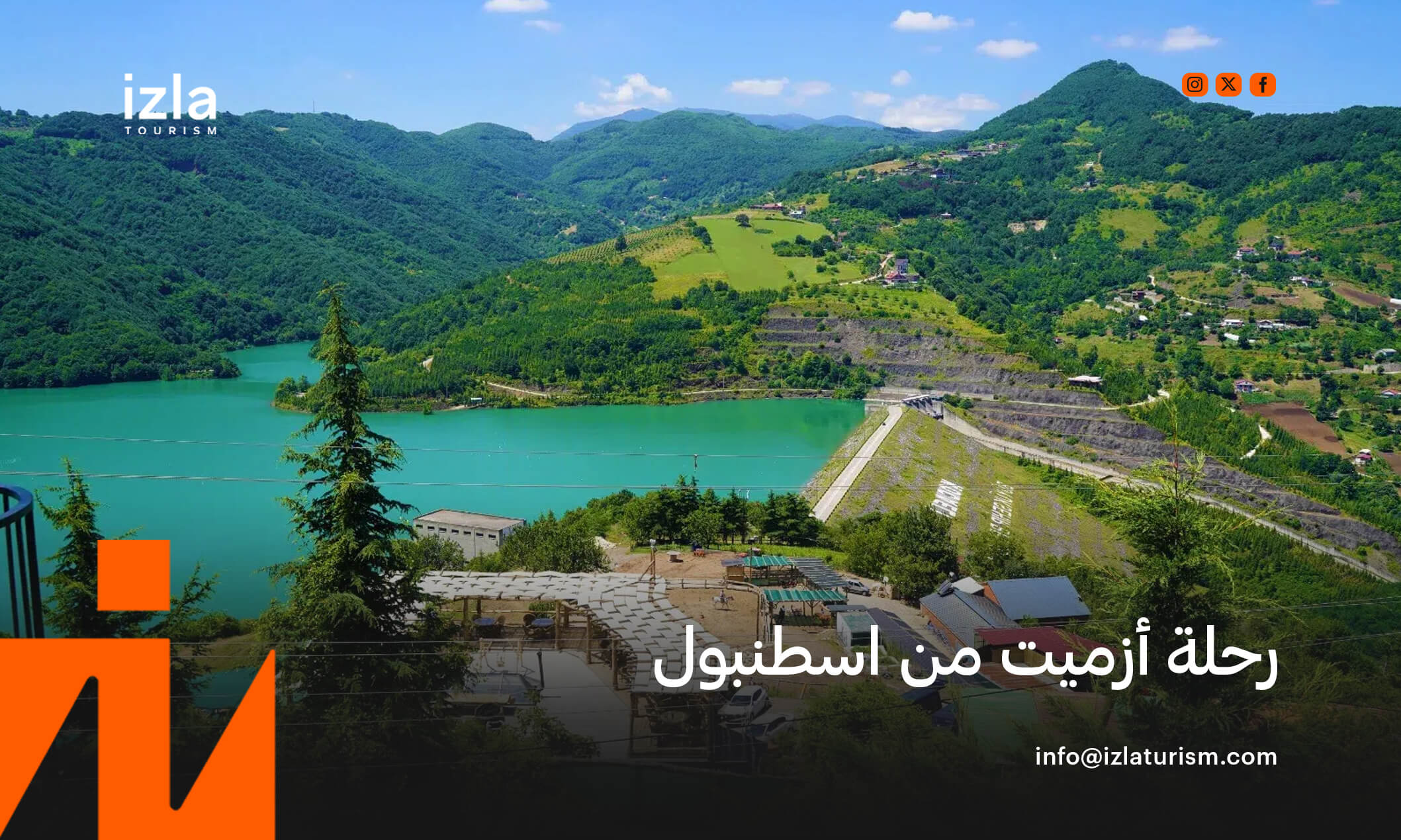 حجز رحلة ازميت من اسطنبول