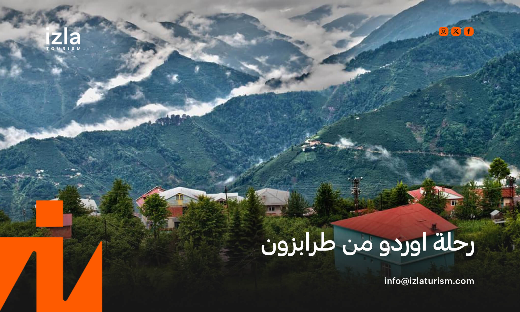 Mountains and houses under cloudy sky