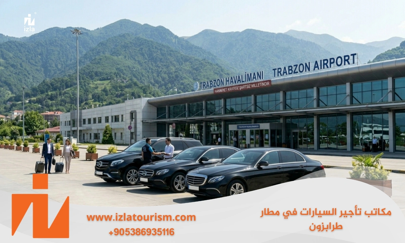 مكاتب تاجير السيارات في مطار طرابزون