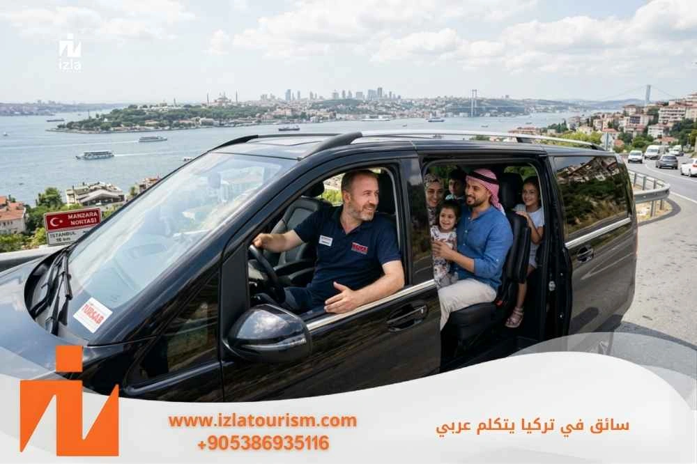 أفضل سائق عربي