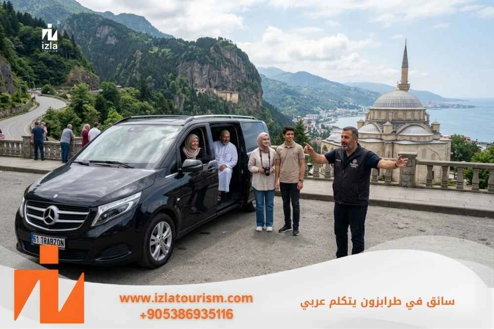 استئجار سائق عربي