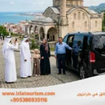 استئجار سياره مع سائق في طرابزون 