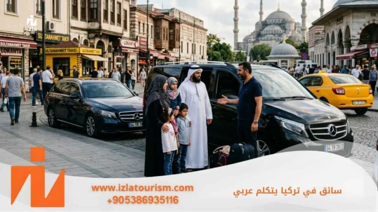 سائق في تركيا يتكلم عربي