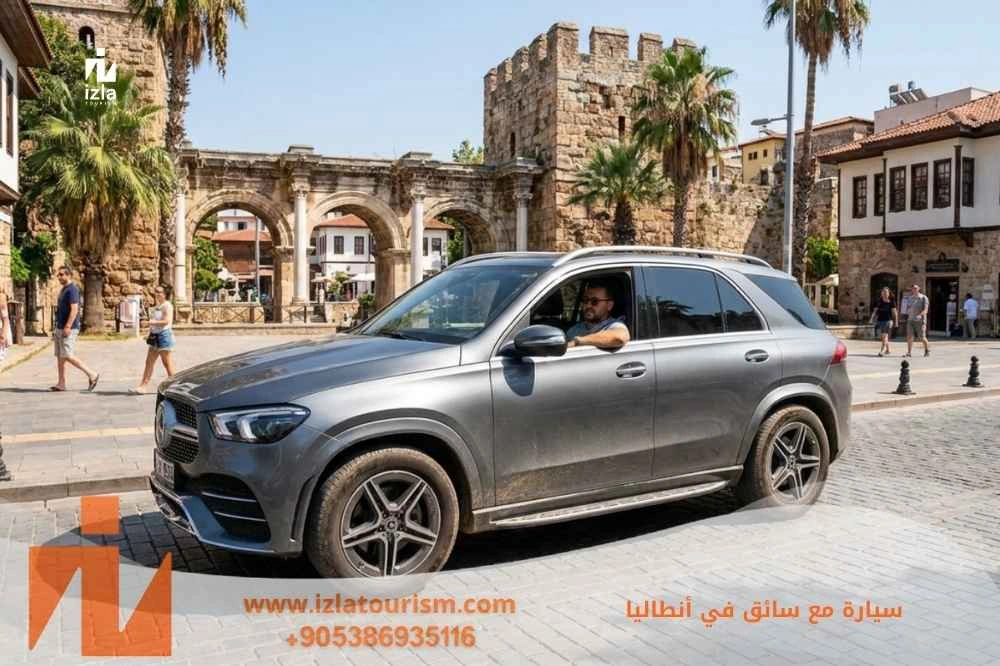 سيارة مع سائق في انطاليا 