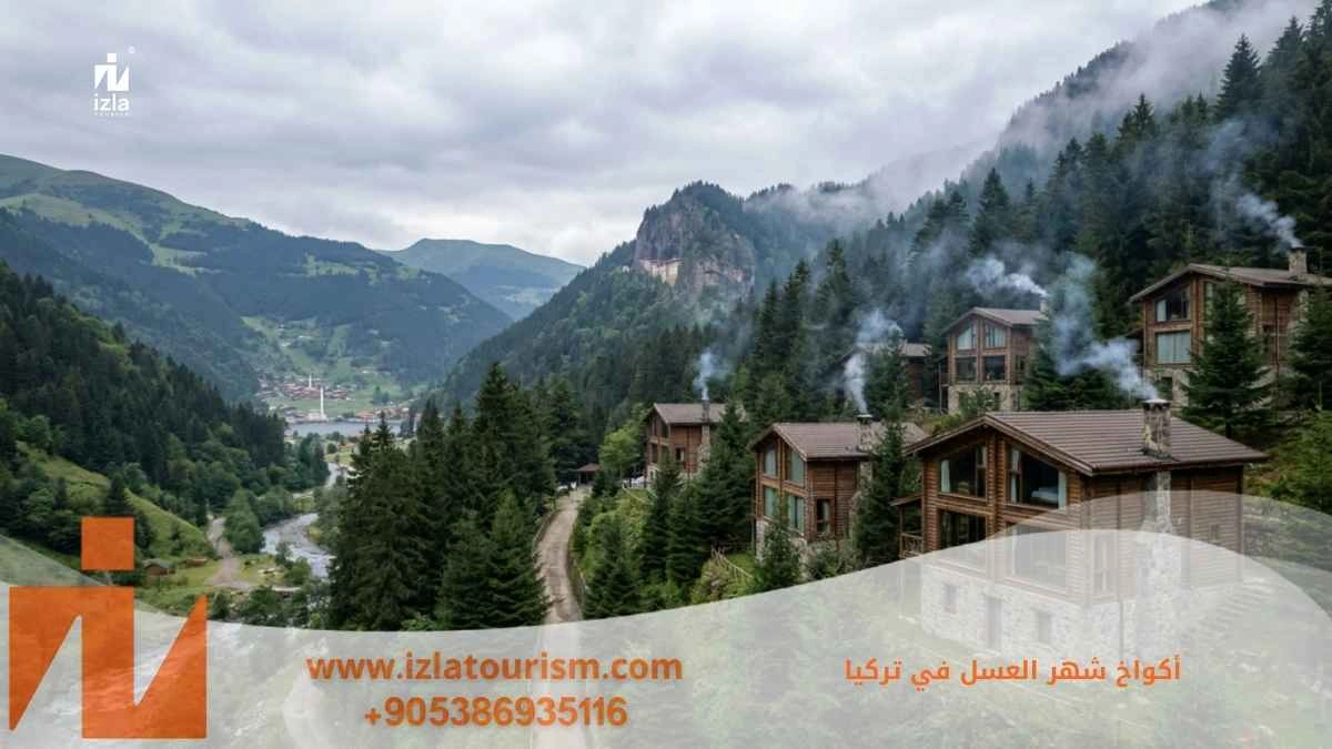 أكواخ شهر العسل في تركيا