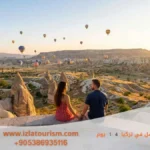 برنامج شهر عسل في تركيا 14 يوم