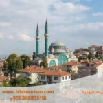 رحلات بورصة اليومية