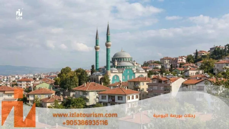 رحلات بورصة اليومية