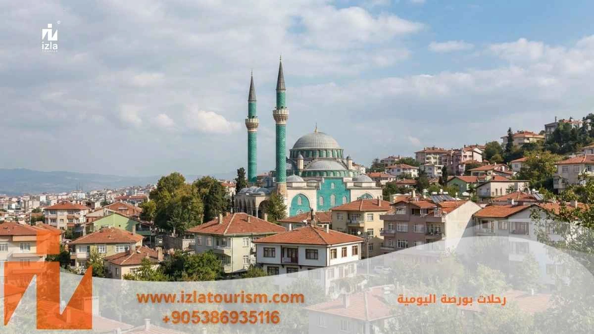 رحلات بورصة اليومية