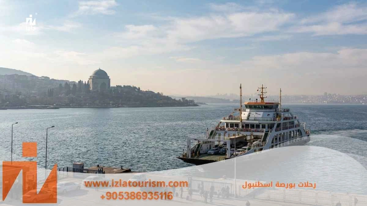 رحلات بورصه اسطنبول
