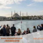 رحلات سياحية الى تركيا