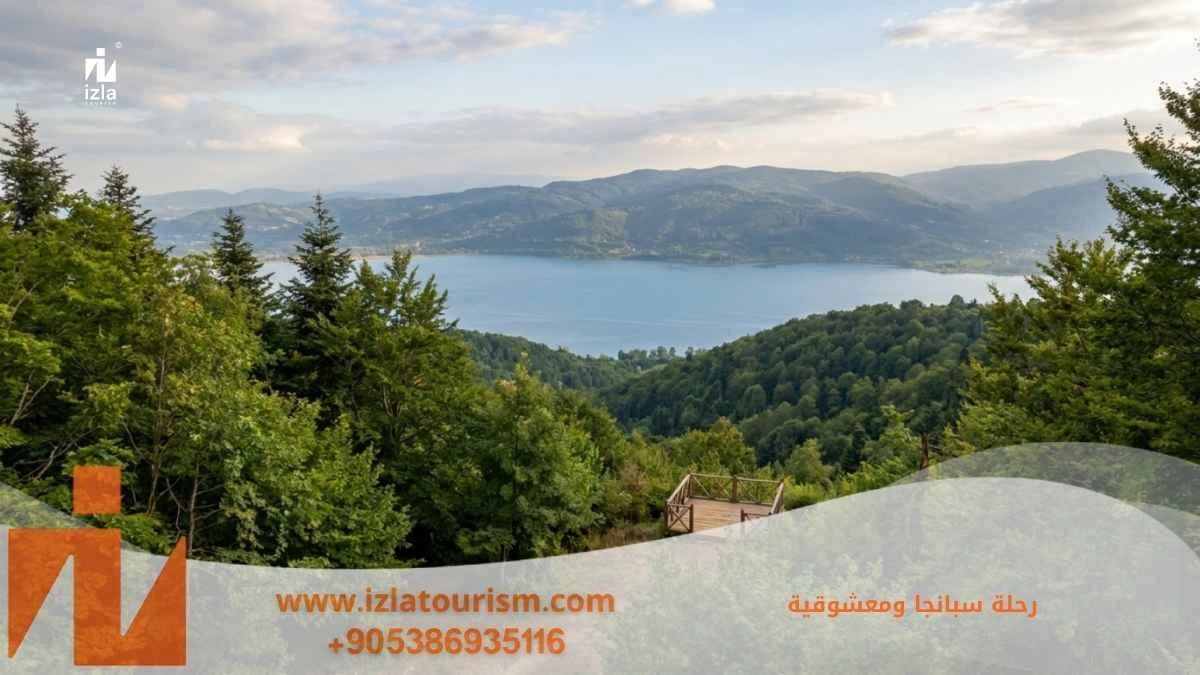 رحلة سبانجا ومعشوقية
