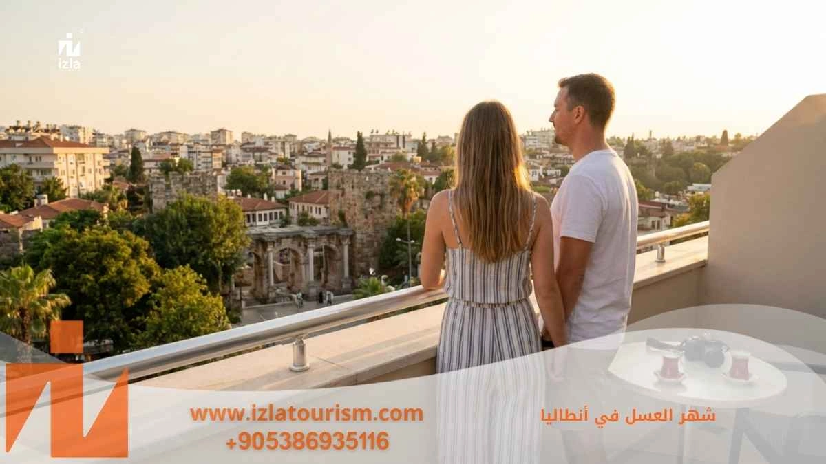 شهر العسل في انطاليا