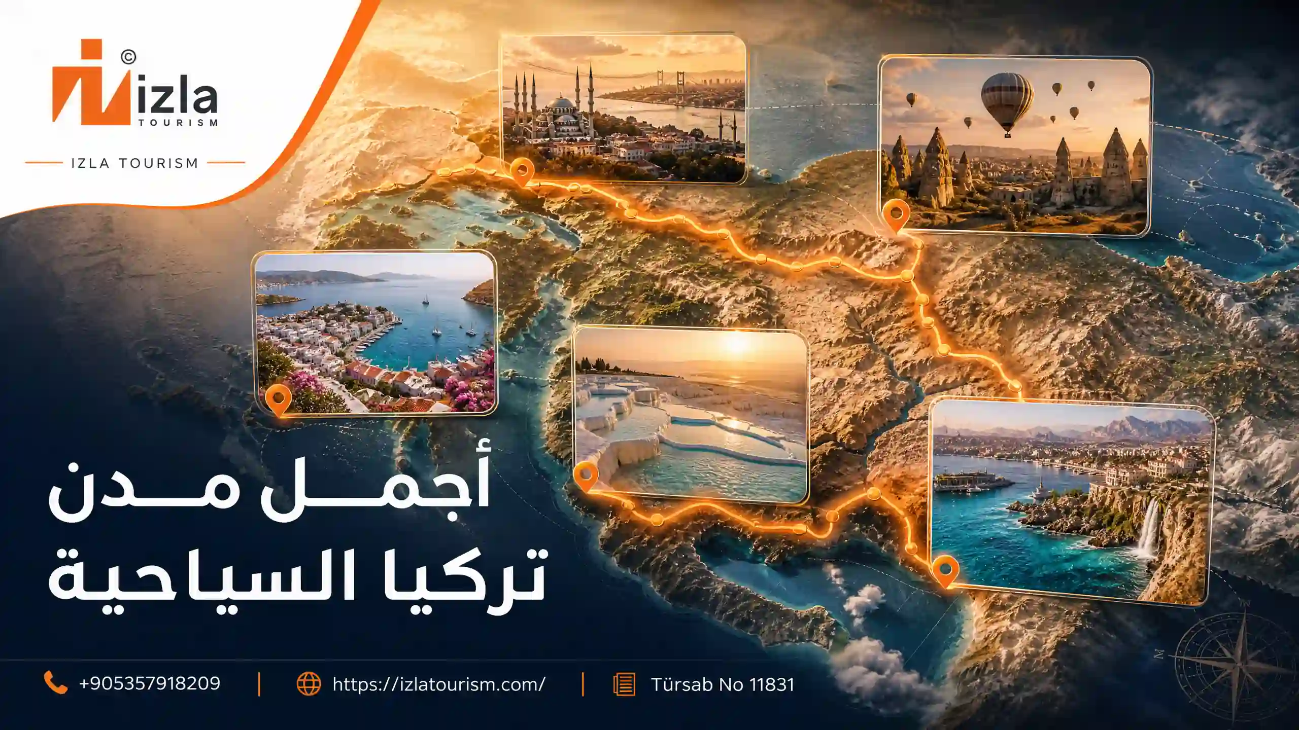 أجمل مدن تركيا السياحية