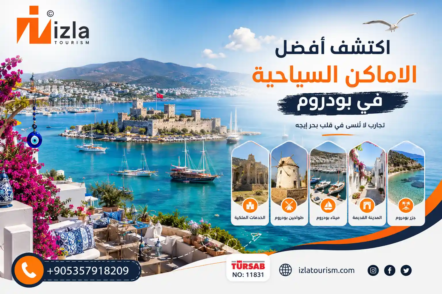 افضل الاماكن السياحية في بودروم