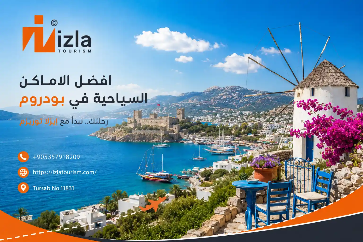 افضل الاماكن السياحية في بودروم