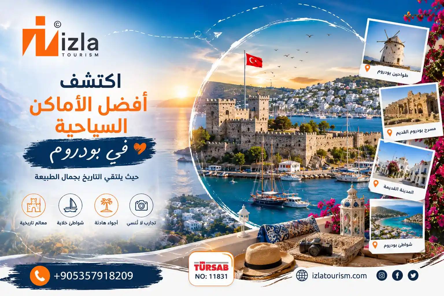 افضل الاماكن السياحية في بودروم
