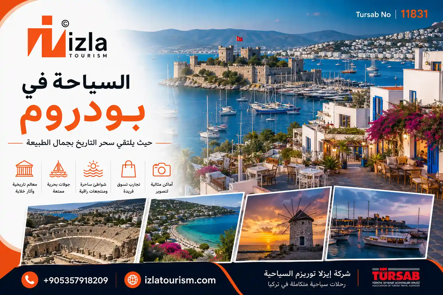 السياحة في بودروم