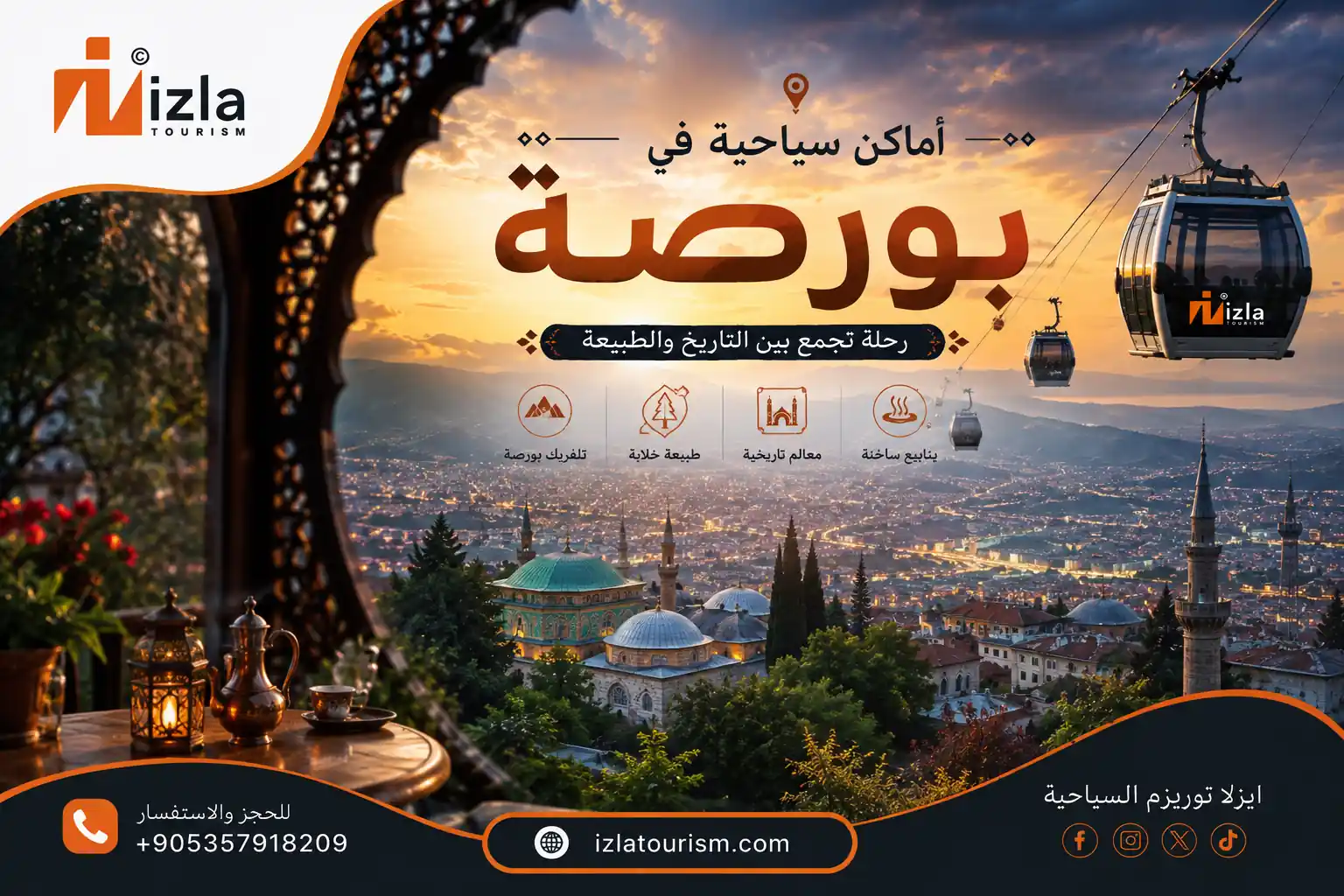 اماكن سياحية في بورصة