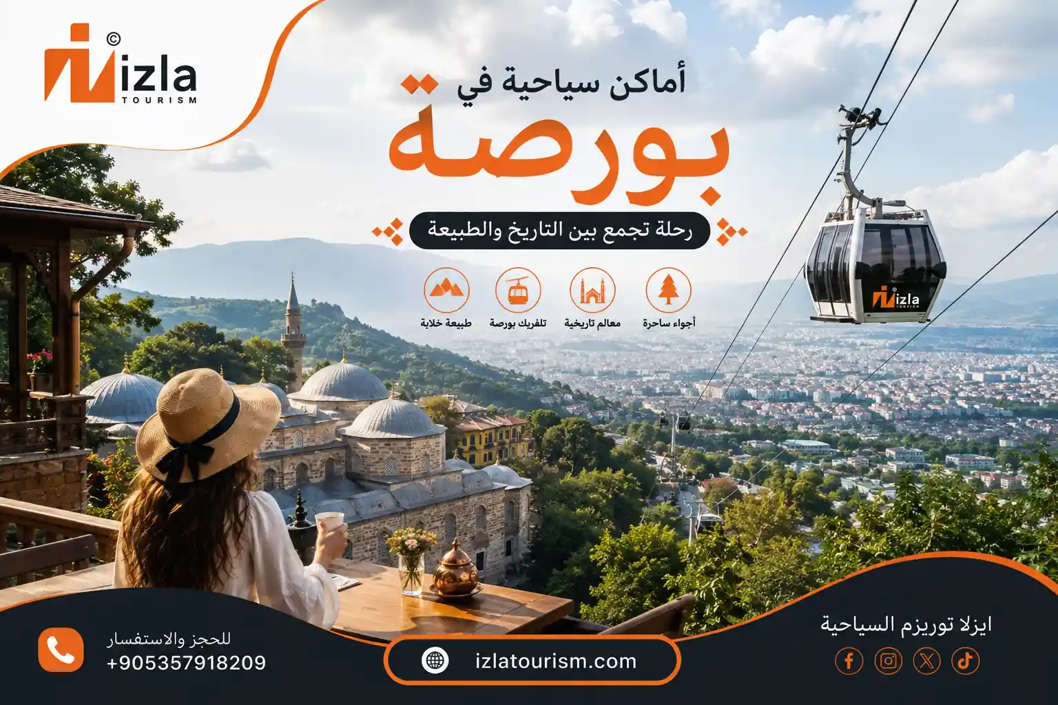 اماكن سياحية في بورصة