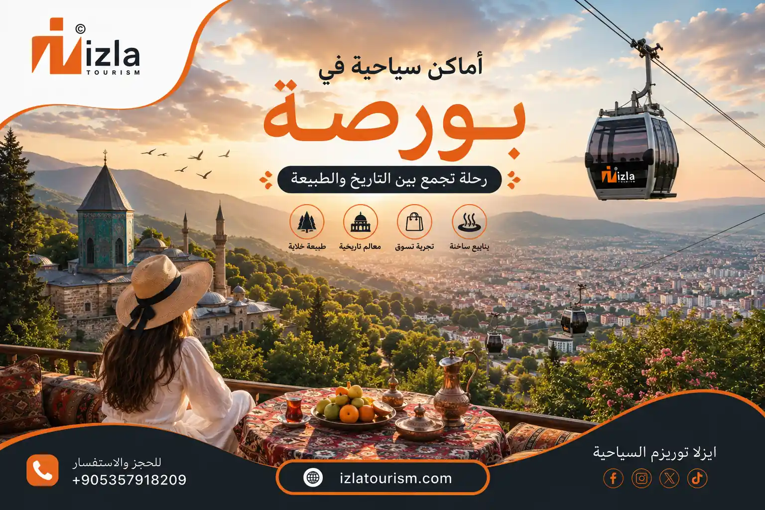 اماكن سياحية في بورصة