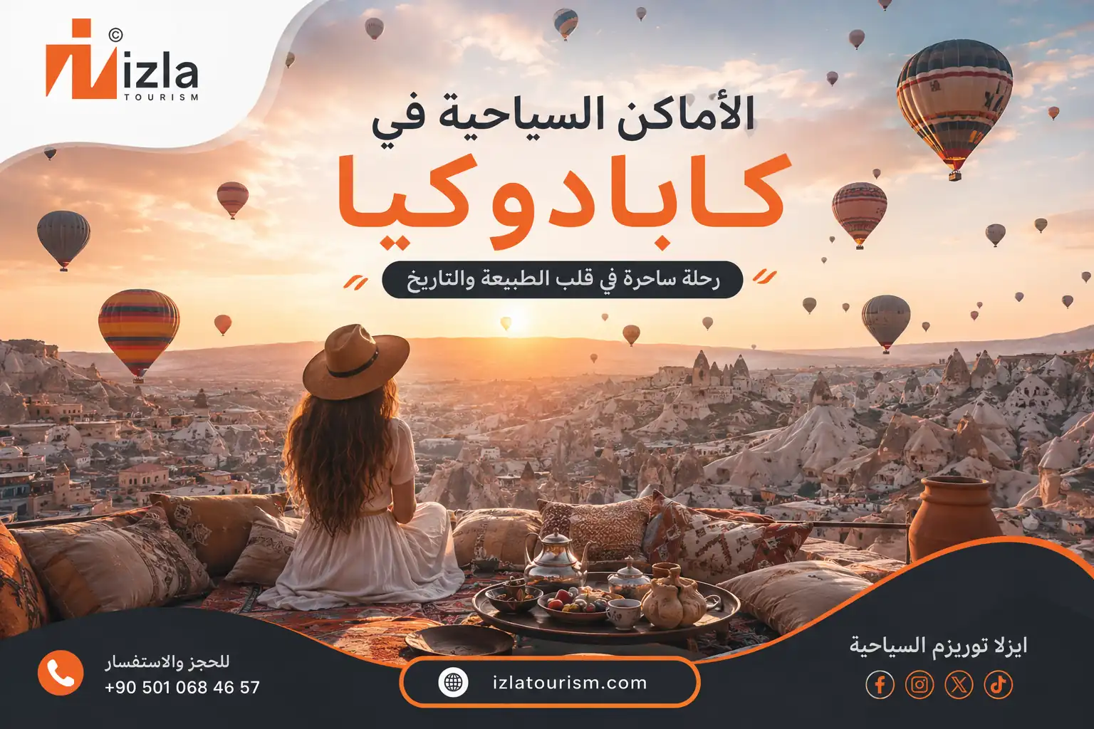الاماكن السياحية في كابادوكيا