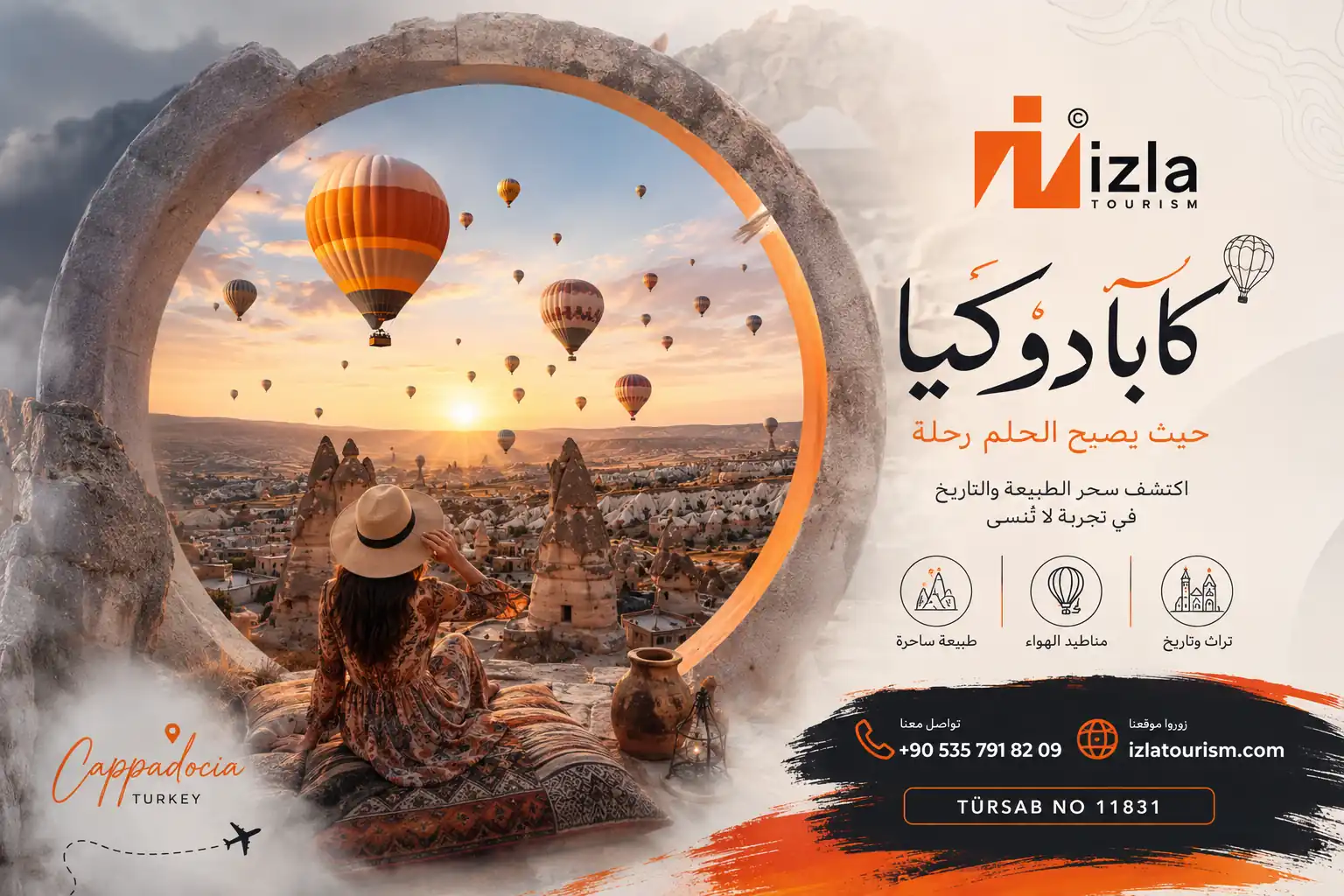 السياحة في كابادوكيا