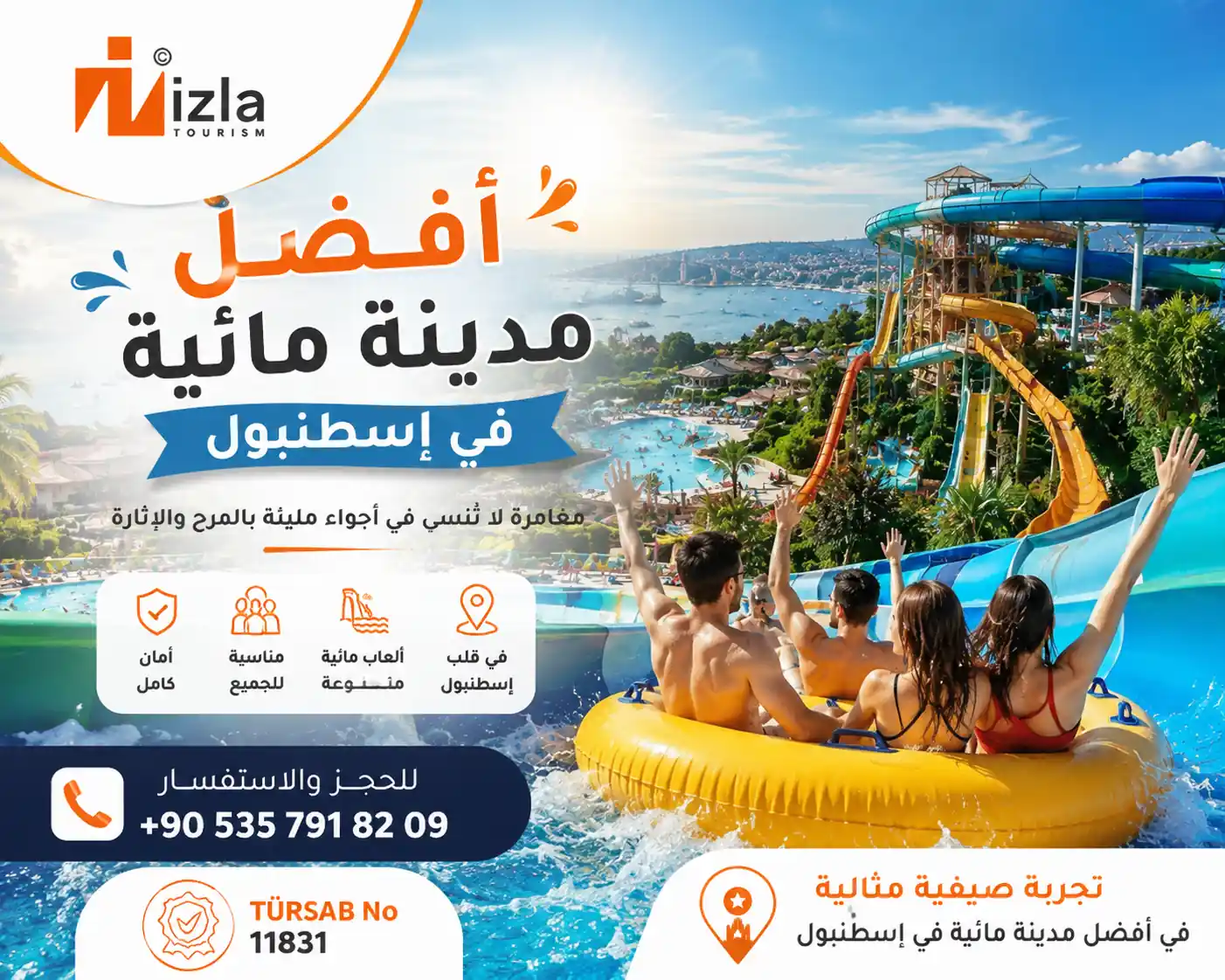 أفضل مدينة مائية في اسطنبول