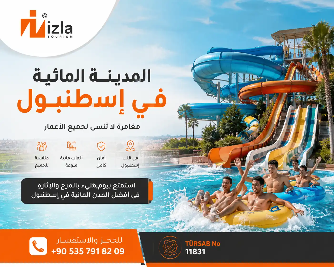 أفضل مدينة مائية في اسطنبول