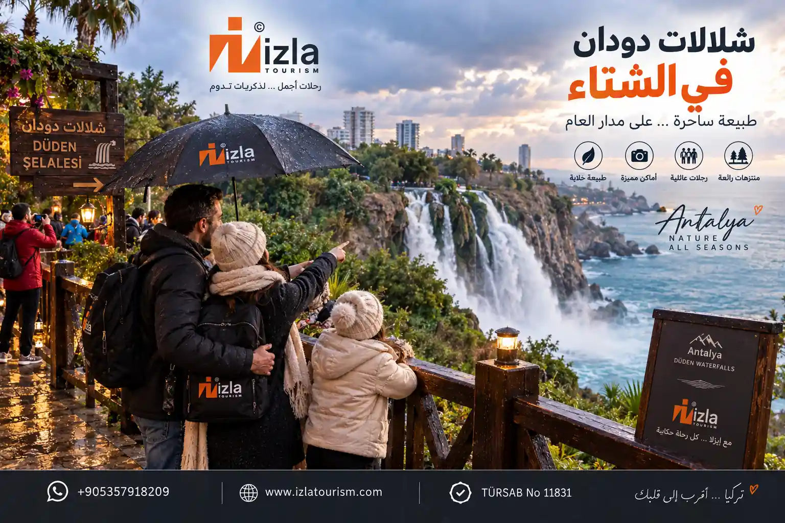 السياحه في انطاليا بالشتاء