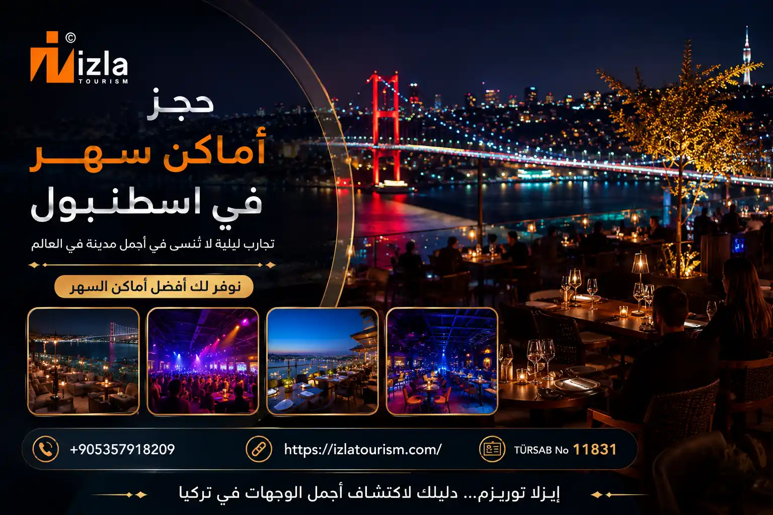 اماكن سهر في اسطنبول