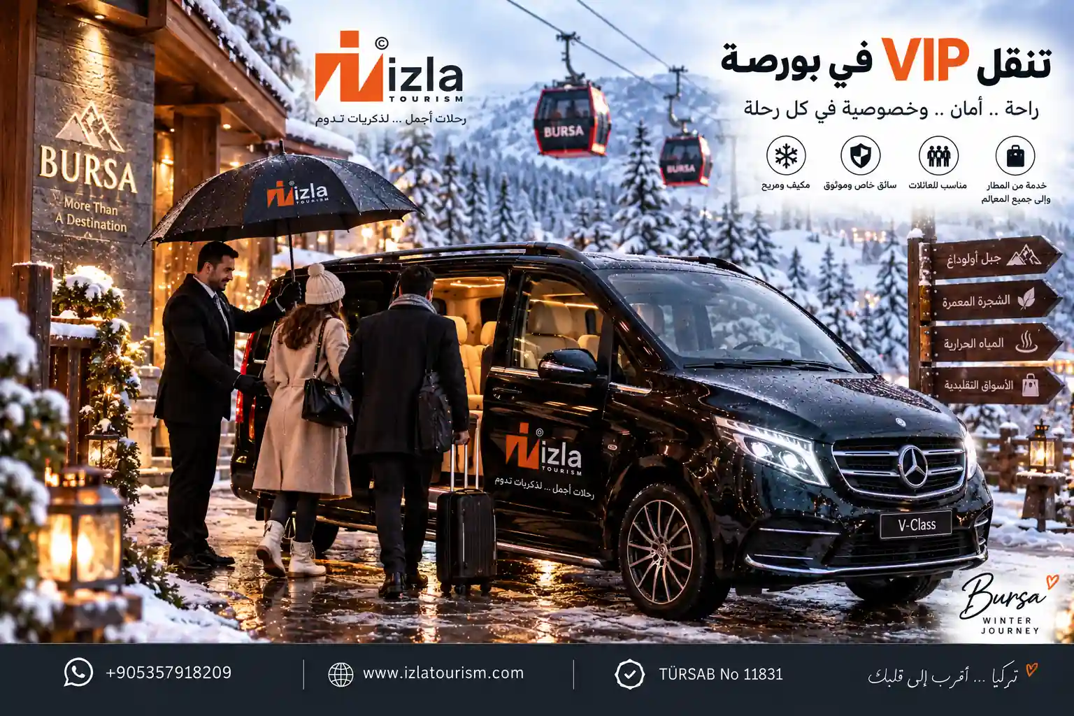 السياحه في بورصه بالشتاء