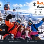 السياحه في بورصه بالشتاء