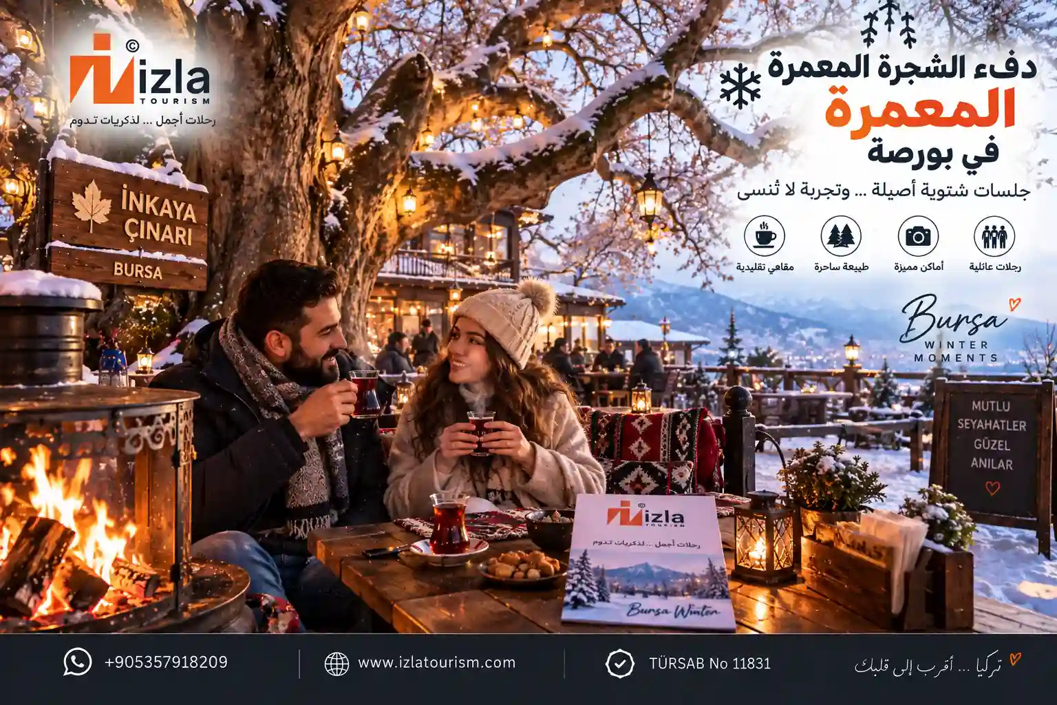 السياحه في بورصه بالشتاء