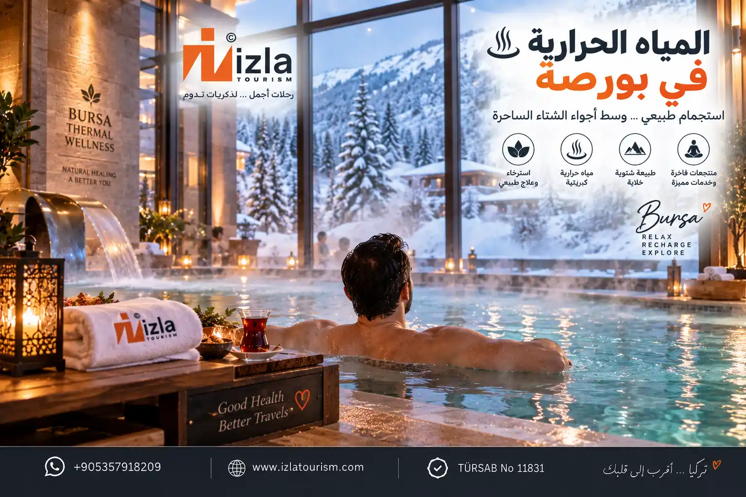 السياحه في بورصه بالشتاء