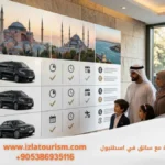 تكلفة استئجار سيارة مع سائق في اسطنبول