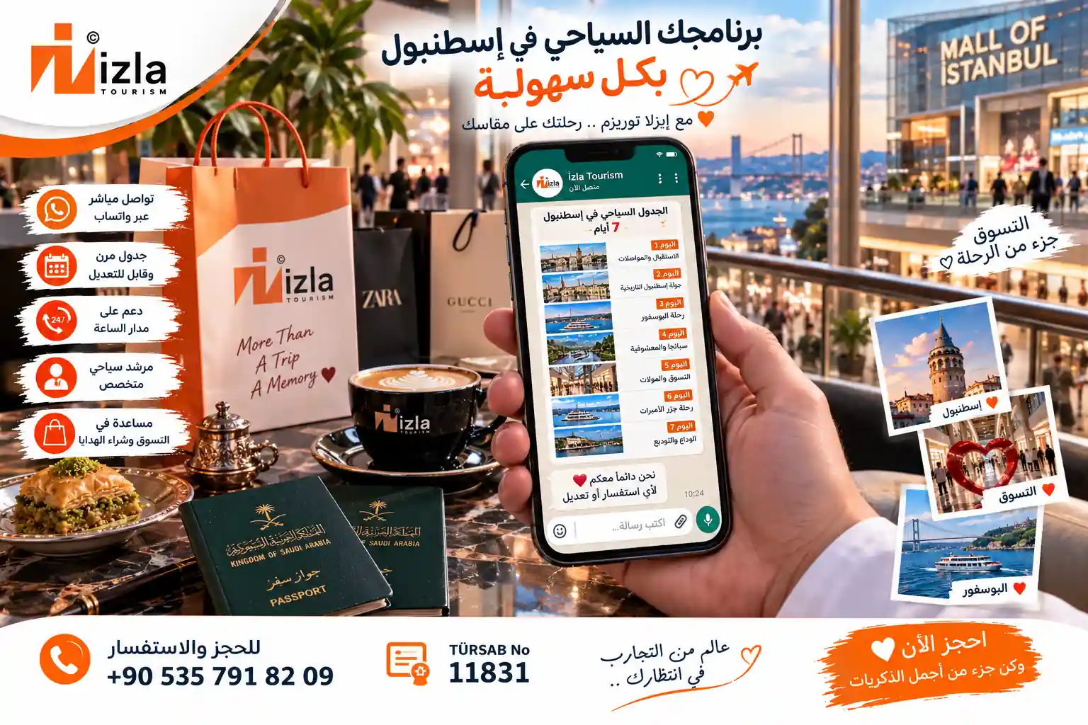 جدول سياحي لاسطنبول لمدة اسبوع
