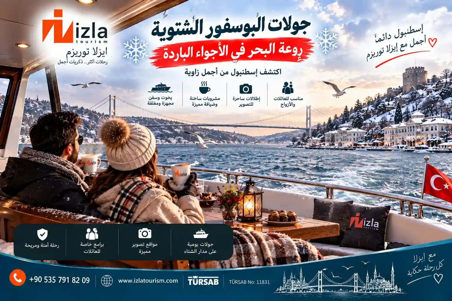 أفضل الأماكن السياحية في اسطنبول في الشتاء