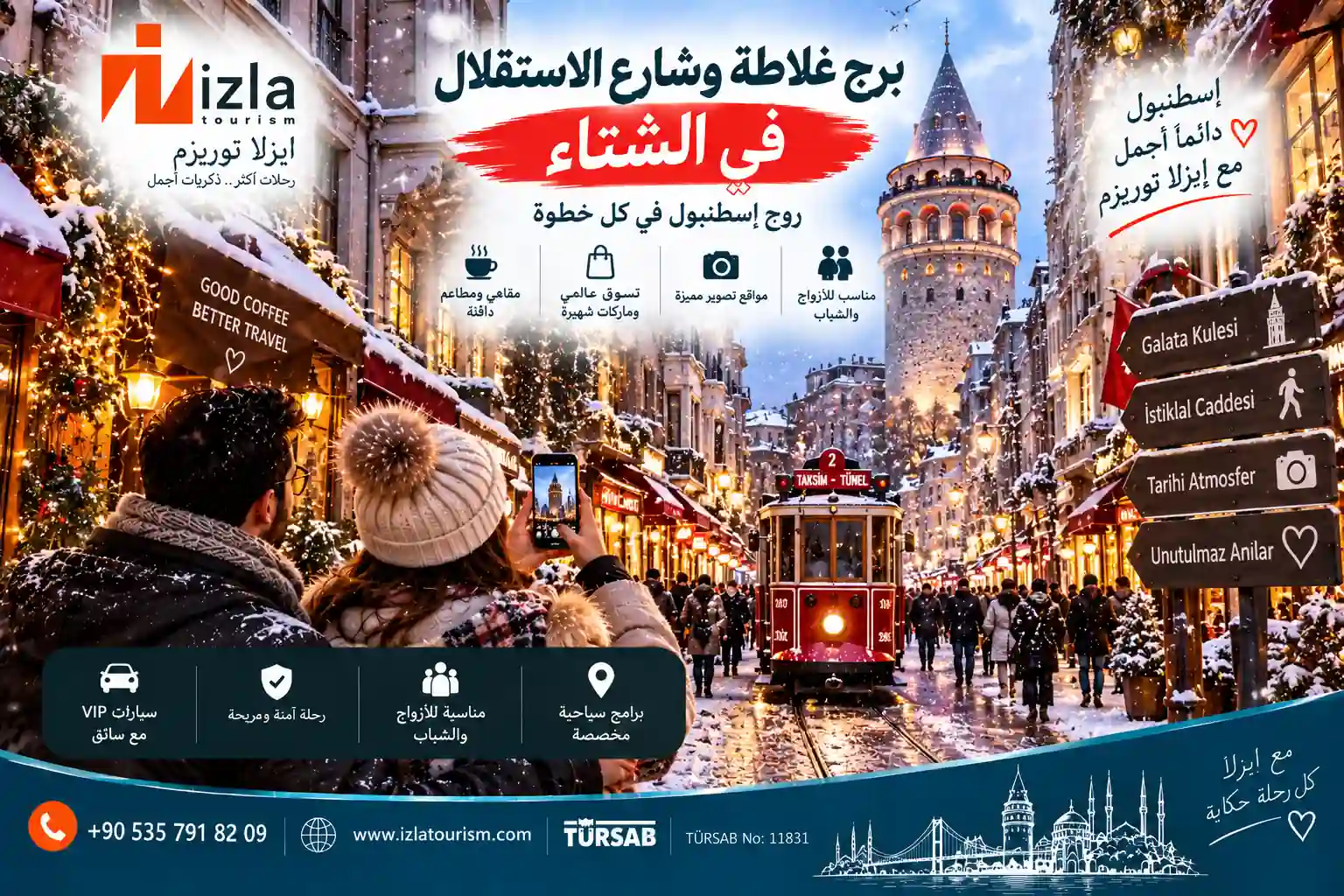 أفضل الأماكن السياحية في اسطنبول في الشتاء