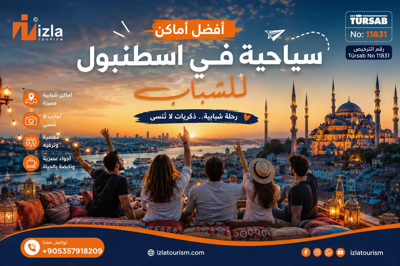 اماكن سياحية في اسطنبول للشباب