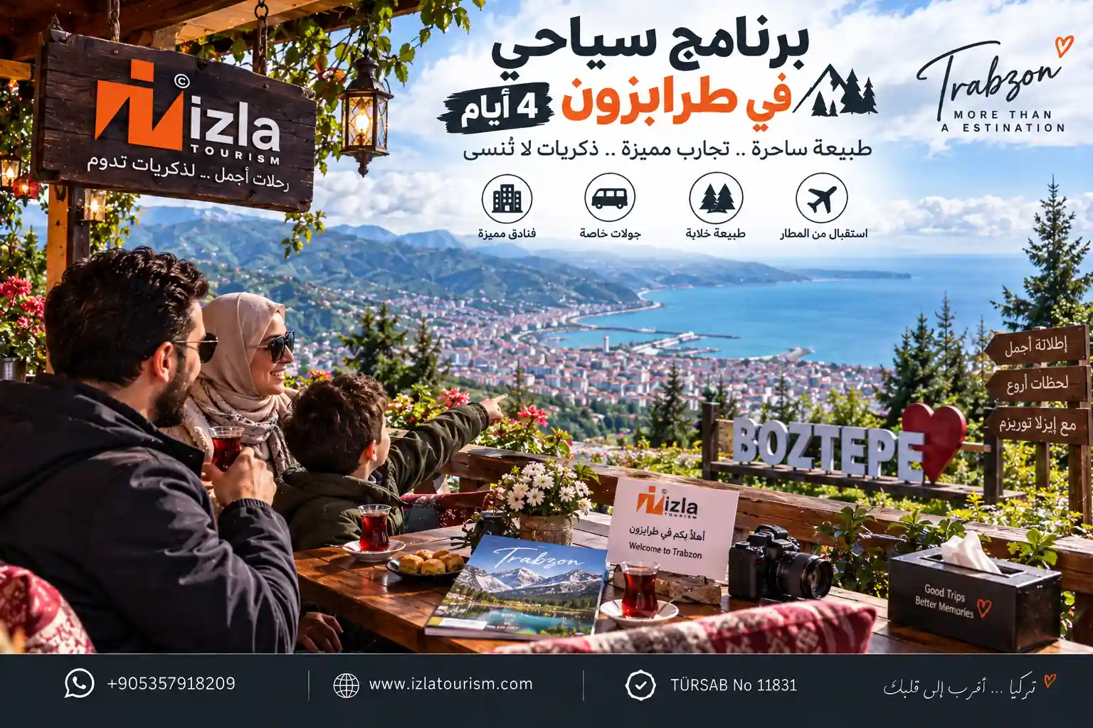 برنامج سياحي في طرابزون 4 ايام