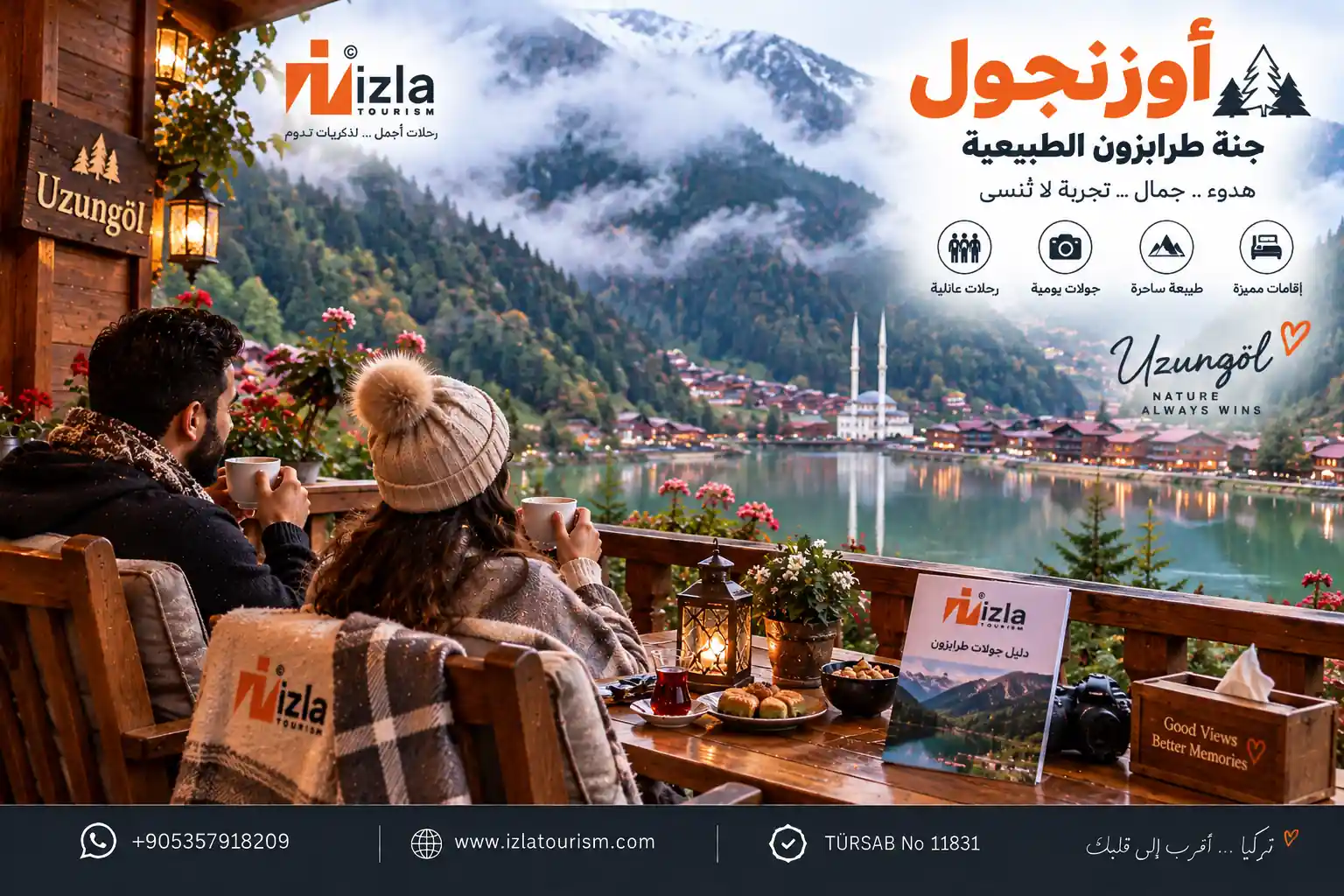 برنامج سياحي في طرابزون 4 ايام