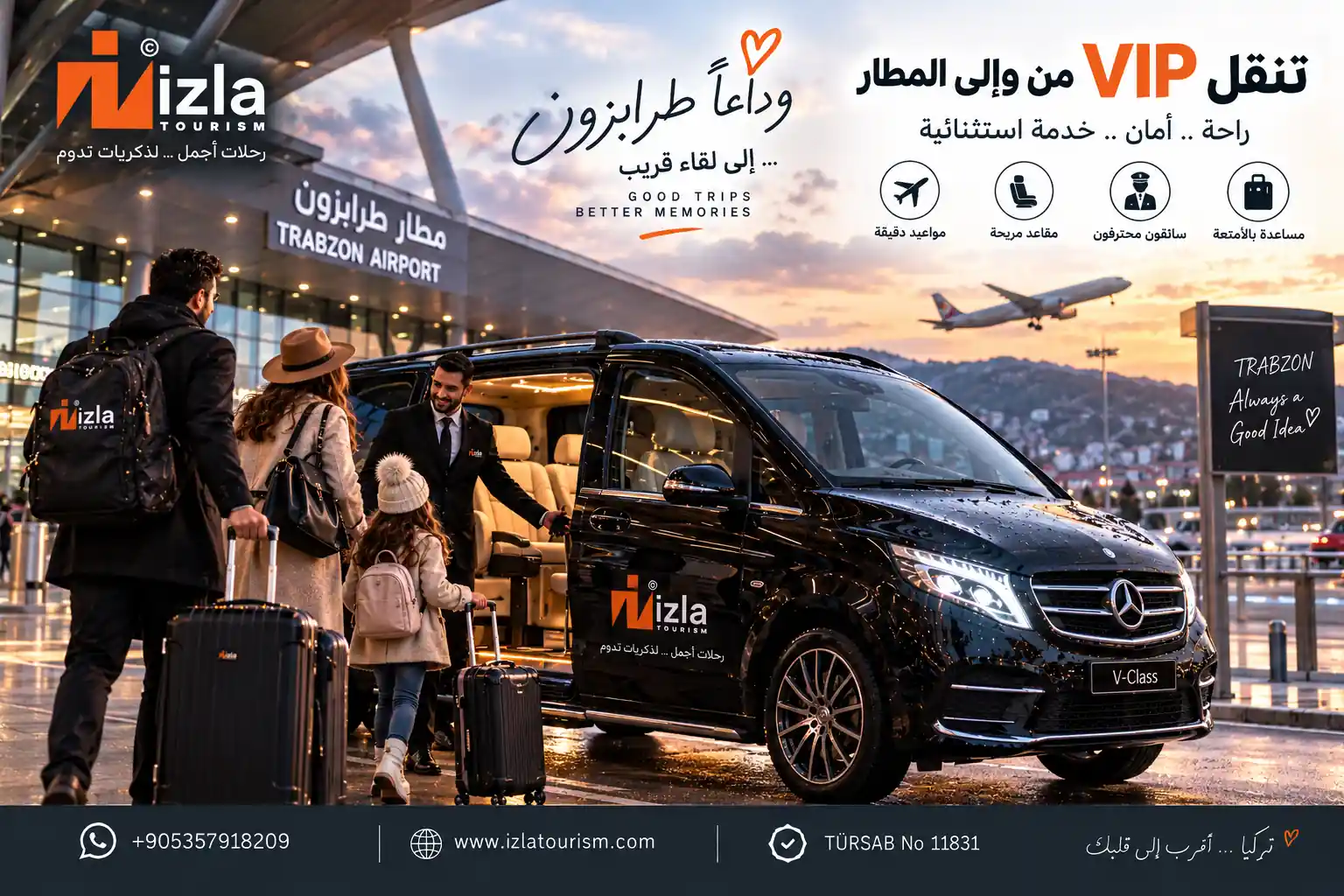 برنامج سياحي في طرابزون 4 ايام