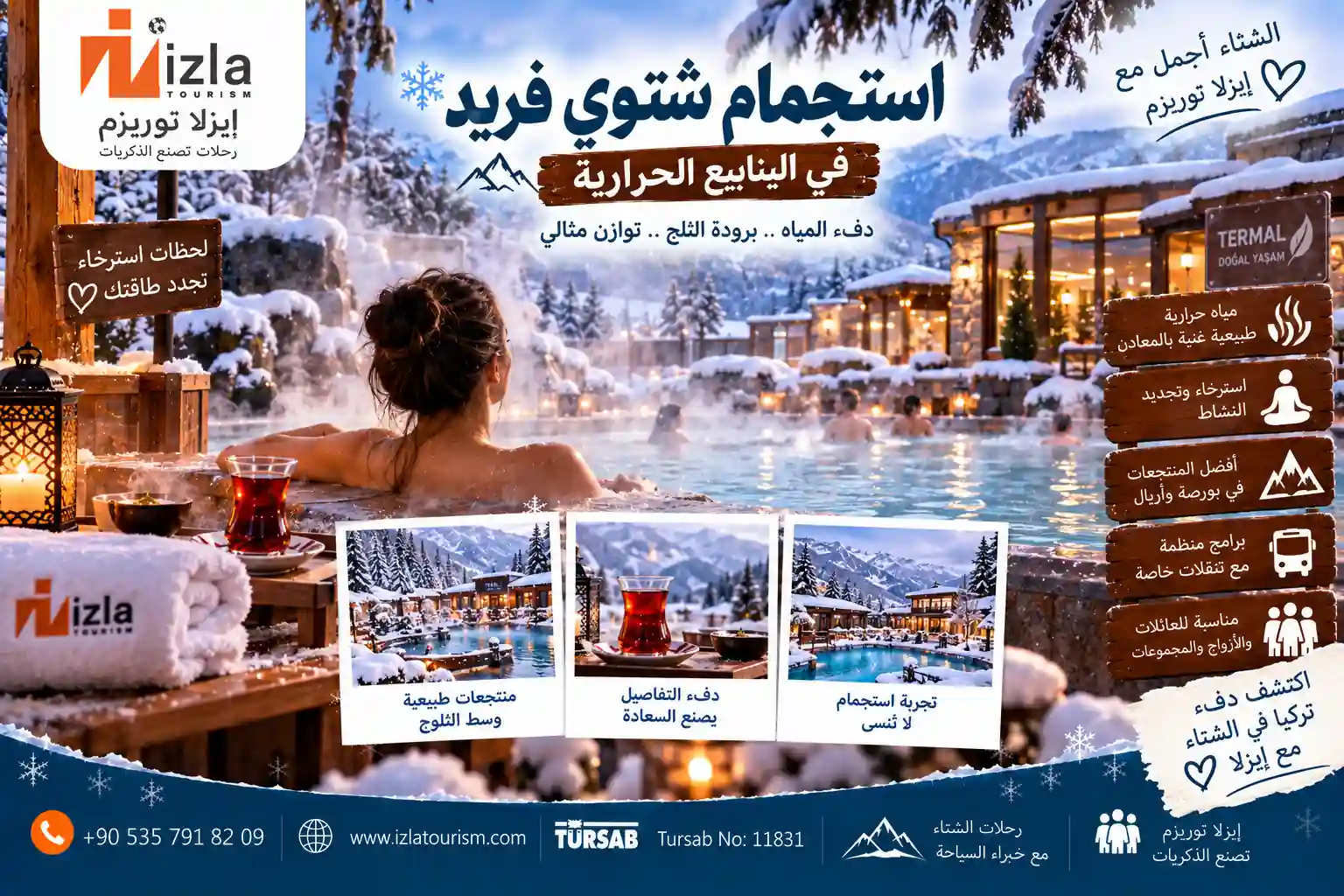 اجواء تركيا في الشتاء