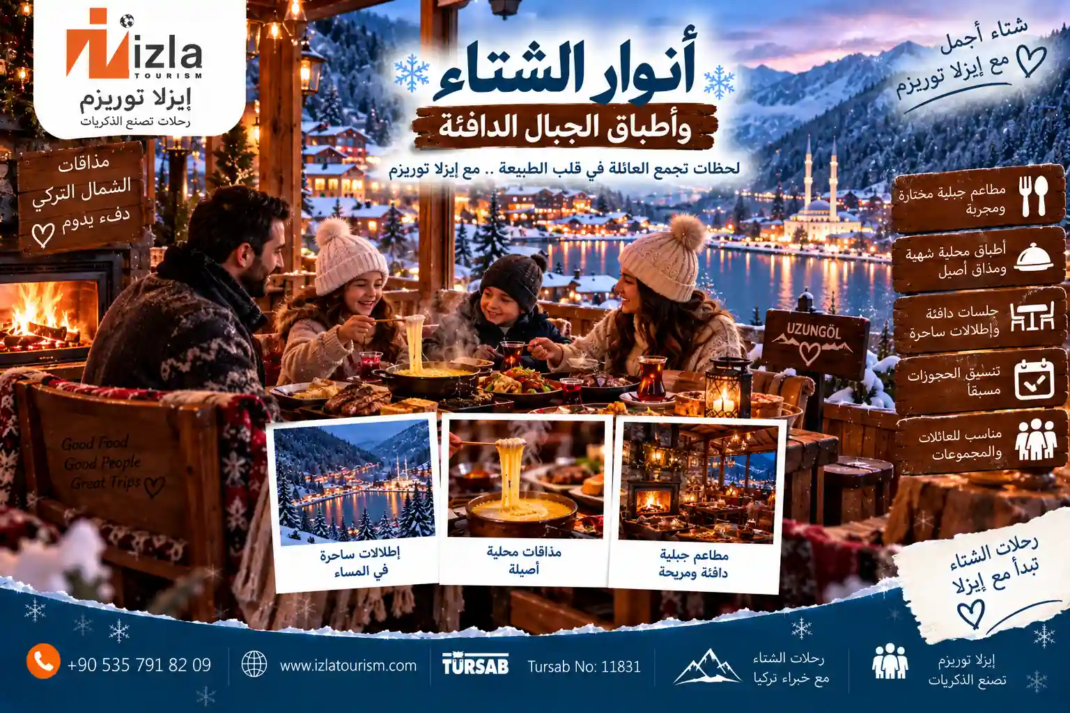 اجواء تركيا في الشتاء