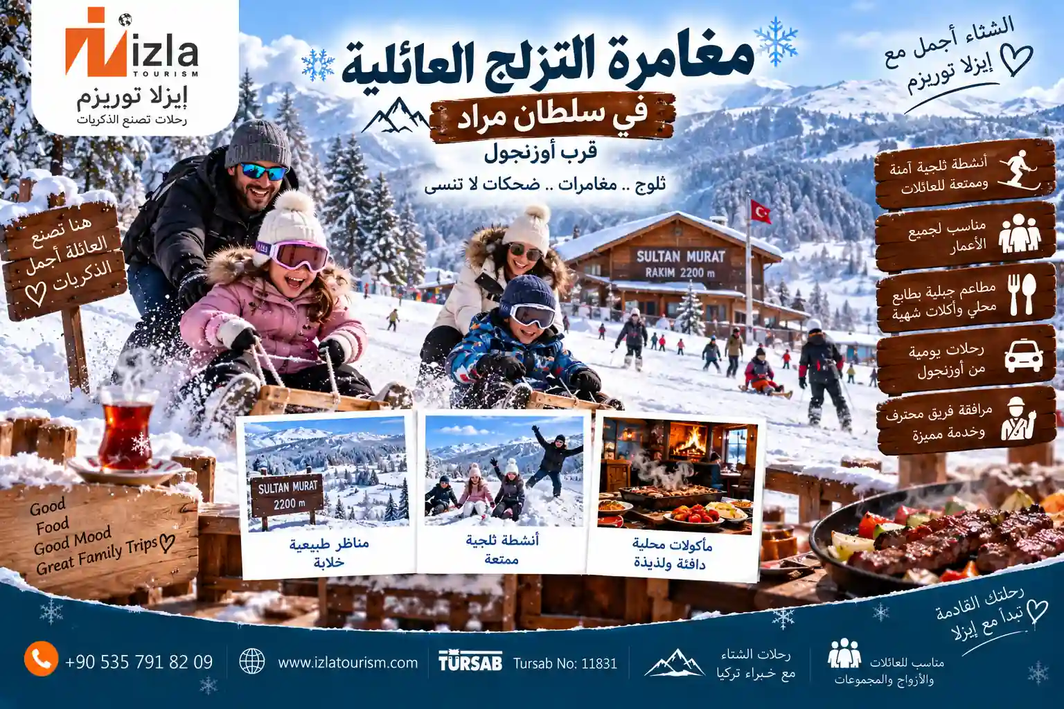 أوزنجول طرابزون في الشتاء
