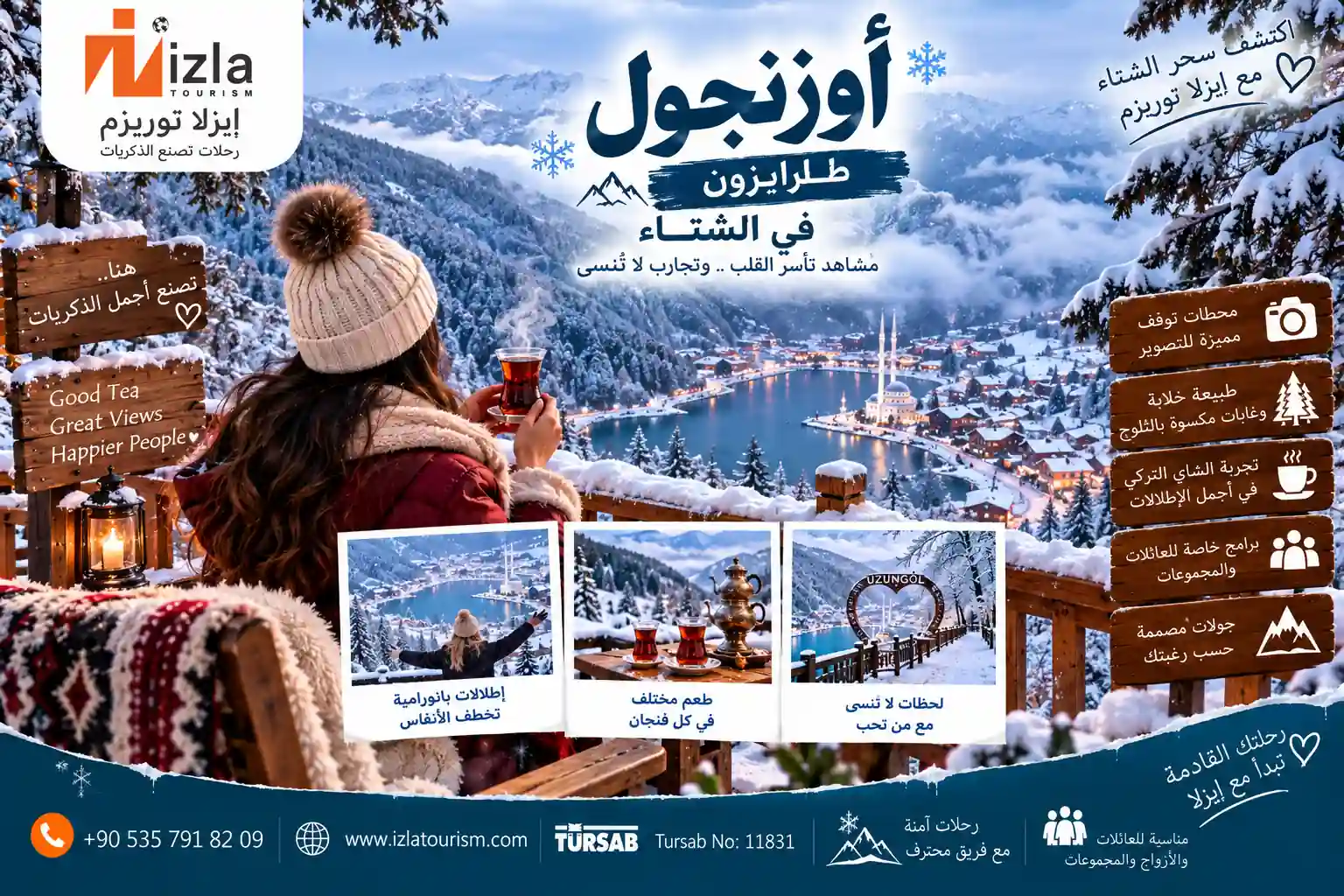 أوزنجول طرابزون في الشتاء
